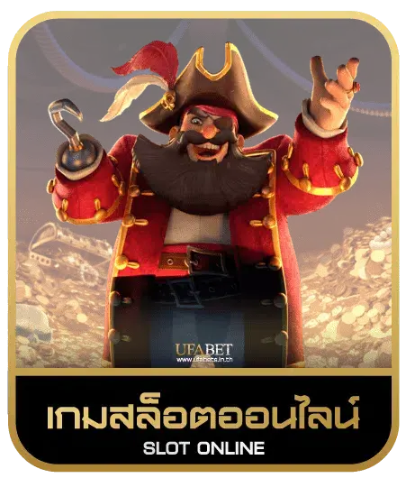 rich 999 เกมสล็อต